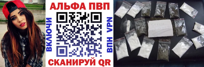 цены   Почеп  А ПВП VHQ 