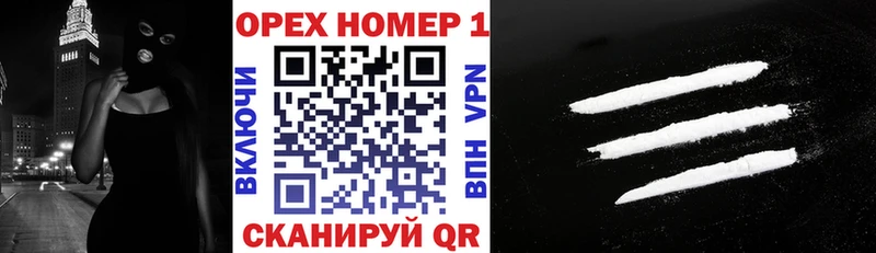 COCAIN VHQ Почеп