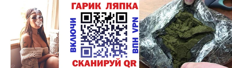 mega зеркало  Почеп  ГАШ гашик 