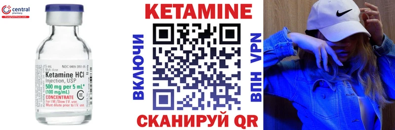 КЕТАМИН VHQ  блэк спрут   Почеп 