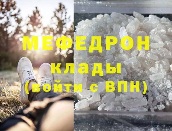 spice Аркадак