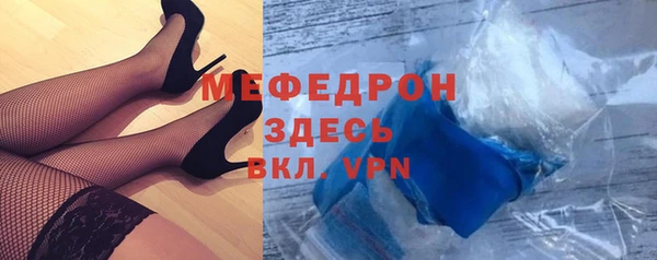 spice Аркадак