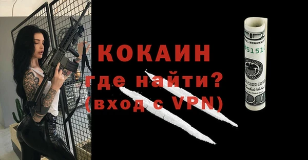 альфа пвп VHQ Армянск