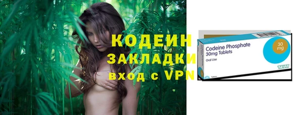 бошки Балахна
