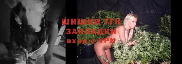 альфа пвп VHQ Армянск