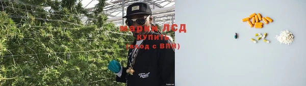 альфа пвп VHQ Армянск
