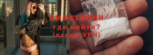 альфа пвп VHQ Армянск