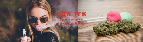 spice Аркадак