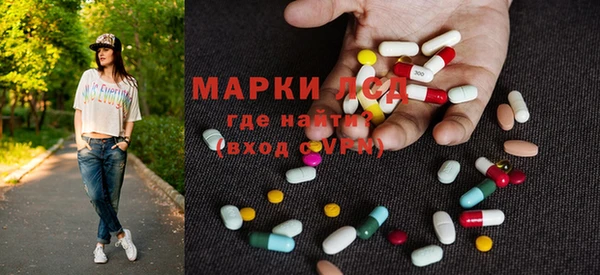 альфа пвп VHQ Армянск
