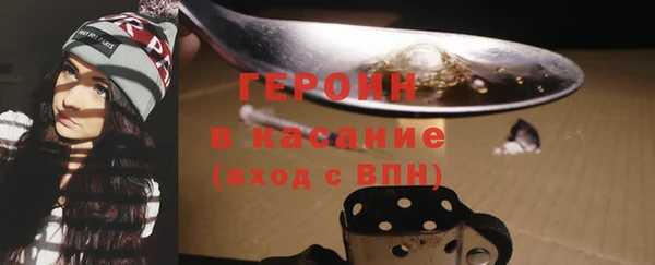 spice Аркадак