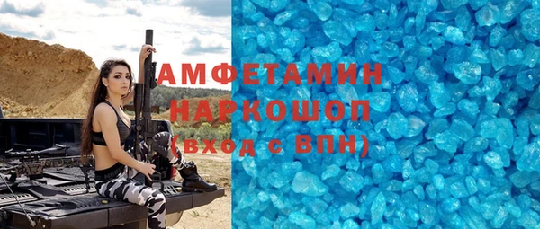 спиды Баксан