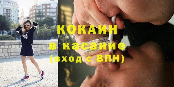 spice Аркадак