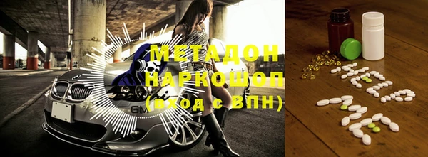 альфа пвп VHQ Армянск