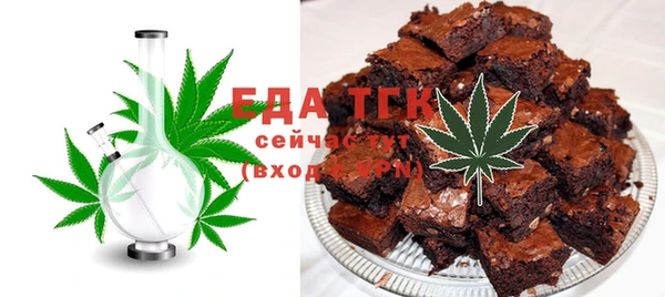 альфа пвп VHQ Армянск