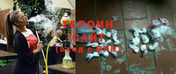 альфа пвп VHQ Армянск
