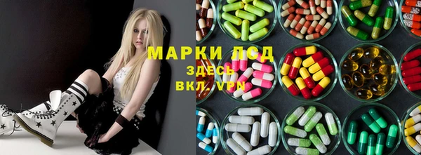 альфа пвп VHQ Армянск