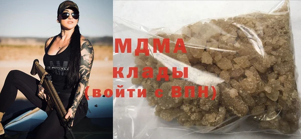 дмт Арсеньев