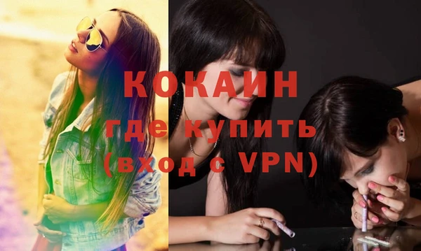 альфа пвп VHQ Армянск