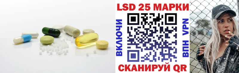 Лсд 25 экстази кислота  Почеп 