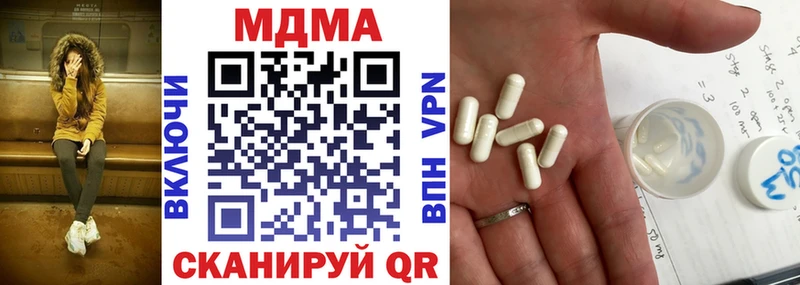 МДМА Molly  darknet наркотические препараты  Почеп 