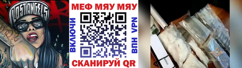 что такое   Почеп  МЕФ мука 