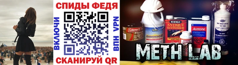 купить Почеп Метамфетамин мет