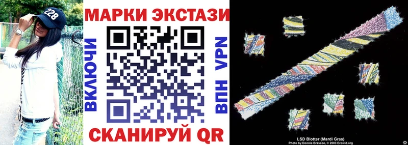 Марки N-bome 1,8мг  Почеп 