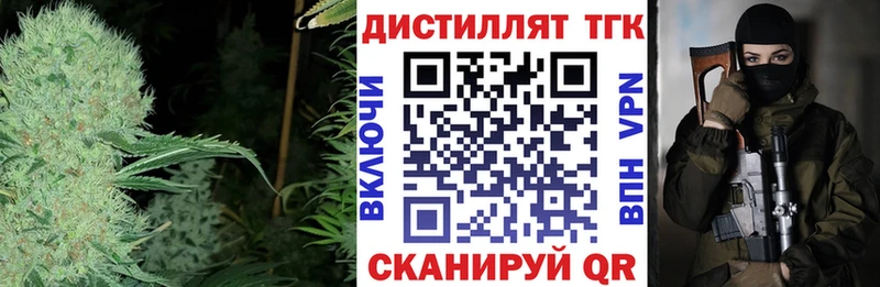 ТГК вейп  blacksprut рабочий сайт  Почеп 