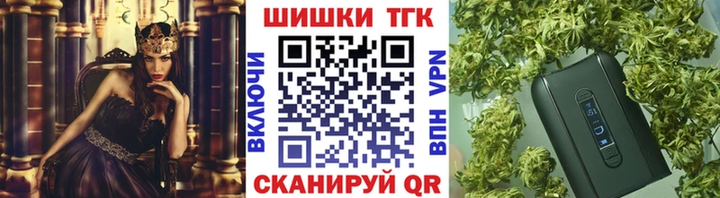 KRAKEN зеркало Почеп Шишки марихуана марихуана где найти наркотики